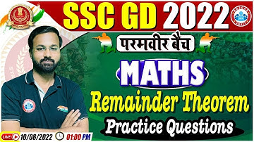 Remainder Theorem, शेषफल प्रमेय , SSC GD Maths #8, Maths For SSC GD, Maths By Deepak Sir
