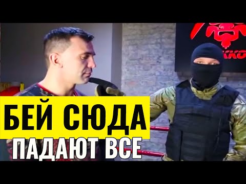 Инструктор спецназа ШТОРМ показал = Как ударить в челюсть, чтобы  вырубить с одного удара