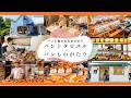 【阪神梅田百貨店】パンものがたりの人気パン屋さんが大阪に大集結！｜パンものがたり × パントタビスル｜阪神梅田本店 1階