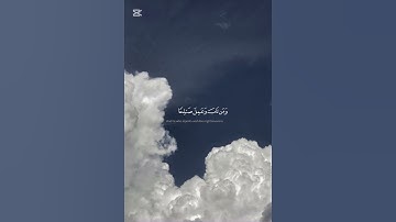 اجر لي ولكم✨ سورة الفرقان🌷🌸 #ايآت #قرآن