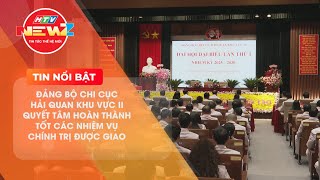 ĐẢNG BỘ CHI CỤC HẢI QUAN KHU VỰC II QUYẾT TÂM HOÀN THÀNH TỐT CÁC NHIỆM VỤ CHÍNH TRỊ ĐƯỢC GIAO
