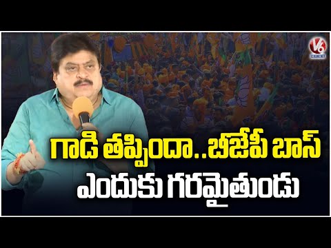 BJP Chief Ramchander Rao Warning To Cadre and Leaders | V6 News - V6NEWSTELUGU
