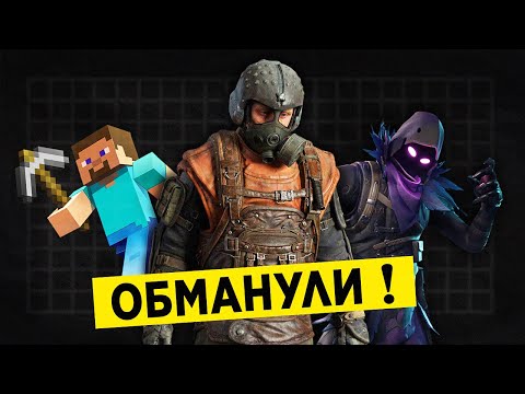 😱КАК ОБМАНЫВАЮТ ТРЕЙЛЕРЫ ИГР ? ТЫ ОФИГЕЕШЬ!!!