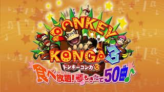 CHA-LA HEAD-CHA-LA (Original Version) - Donkey Konga 3: Tabehōdai! Haru Mogitate 50 Kyoku [Japanese]
