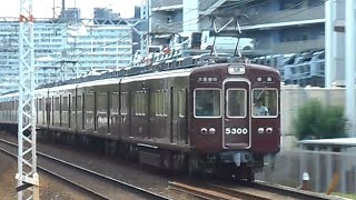 2023.08.30 阪急 5300系5300F 普通大阪梅田行き通過 大阪市高速電気軌道 66系66606F 普通茨木市行き通過 摂津市駅～ 正雀駅間 正音寺踏切 阪急電鉄 阪急電車 大阪メトロ