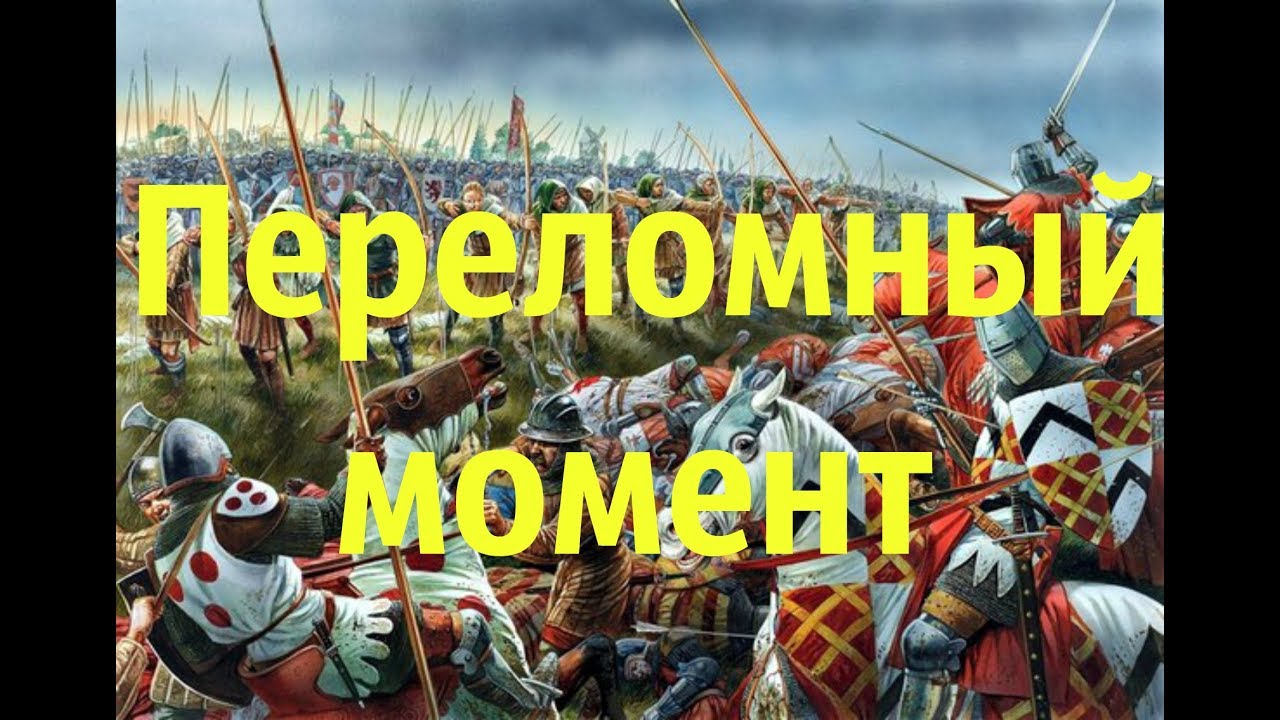 KaM Remake  Battle Red Valley (сетевая игра)