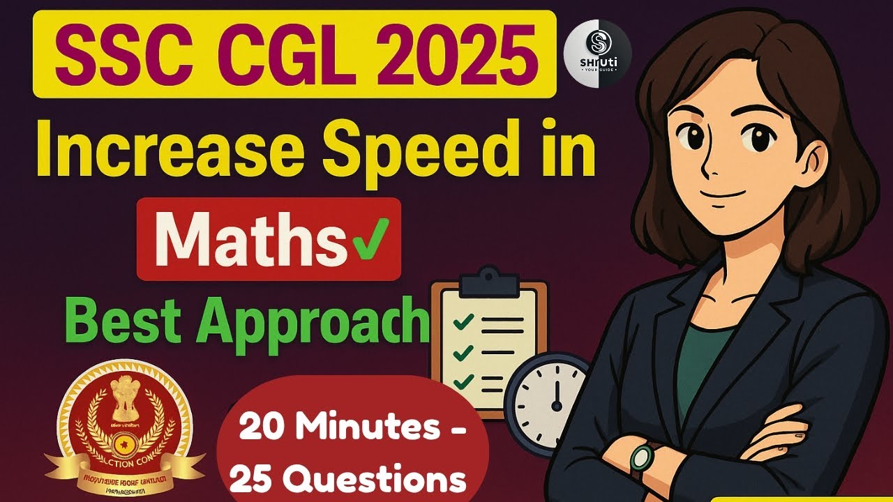 Increase Speed in Maths - SSC CGL 2025 | 20 Minutes- 25 Question ...