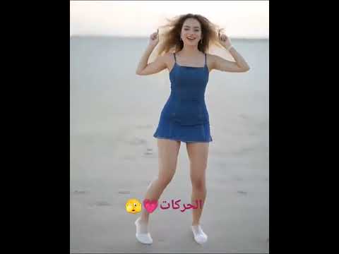 حركاتها ياعالم ابلور جيش لنوش