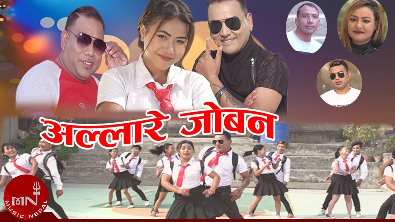 film grain New Lok Dohori 2075/2019 | Allare Joban - Raj Baraili, Krishna Bikram Silwal & Parbati Karki