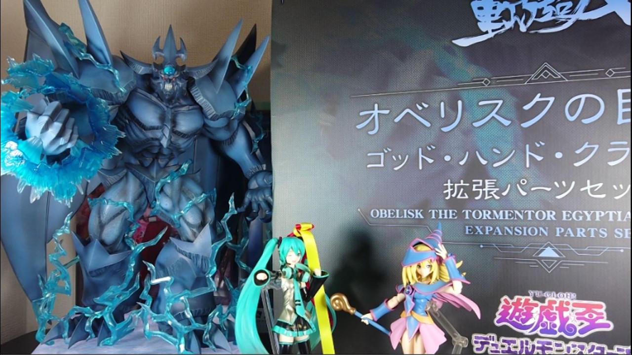 【未開封セット】重巧超大 オベリスクの巨神兵 ゴッド・ハンド・クラッシャー 拡張 神の拳！】 重巧超大 オベリスクの巨神兵 ゴッド・ハンド