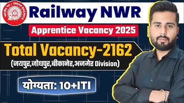 RRC NWR Apprentice Railway Recruitment 2025 || North Western Railway Jaipur Apprentice 2025