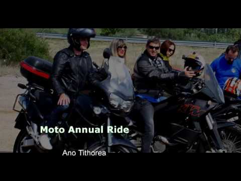 Annual Ride &