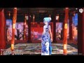 【MMD】TDA式旗袍初音 的 「ぶれないアイ」