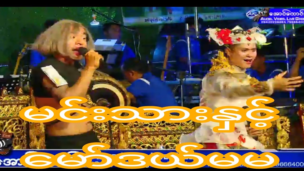 တကယ့်မင်းသားအစစ်လိုကပြတဲ့ လူရွှင်တော်နှင့်မော်ဒယ်မမ ဟာသလေးကြည့်လို့အရမ်းကောင်း