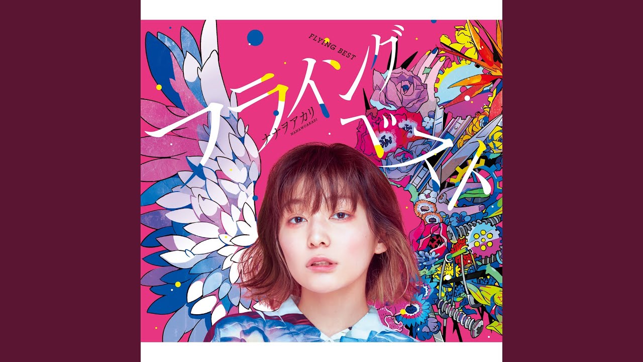 ダダダダ天使(誰も聞いていないver.) Amazon.co.jp: ダダダダ天使(「誰も聞いていない」ver