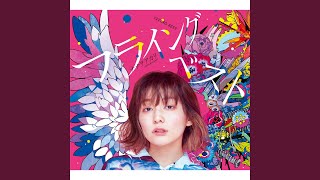 Download Lagu ダダダダ天使 - Dadadada Tenshi