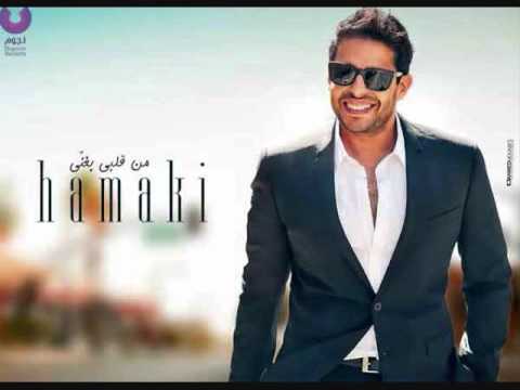محمد حماقى نفسى أبقى جنبه      