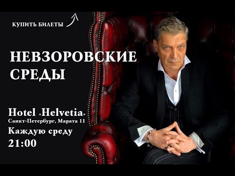 Невзоров Мем Открытки kартинки
