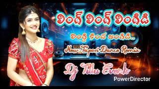 Lingi Lingi Lingidi Dj Song |SrikakulamSuper Hit Folk Song |Tapori Dance Mix |Dj Tillu Events