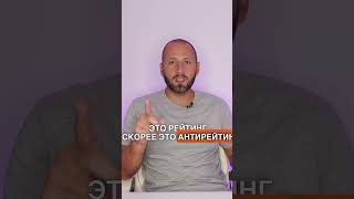 А что если второй тур выборов Зеленский и Порошенко ?