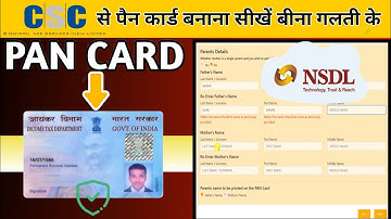 CSC से पैन कार्ड बनाने का नया तरीका 2024 | csc se pan card kaise banaye | how to apply pan card