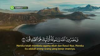 Tadabbur Surah Al Hasyr   Mishari Rasyid Al Afasy ᴴᴰ