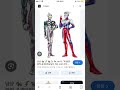 #ultraman  울트라맨 미러나이트