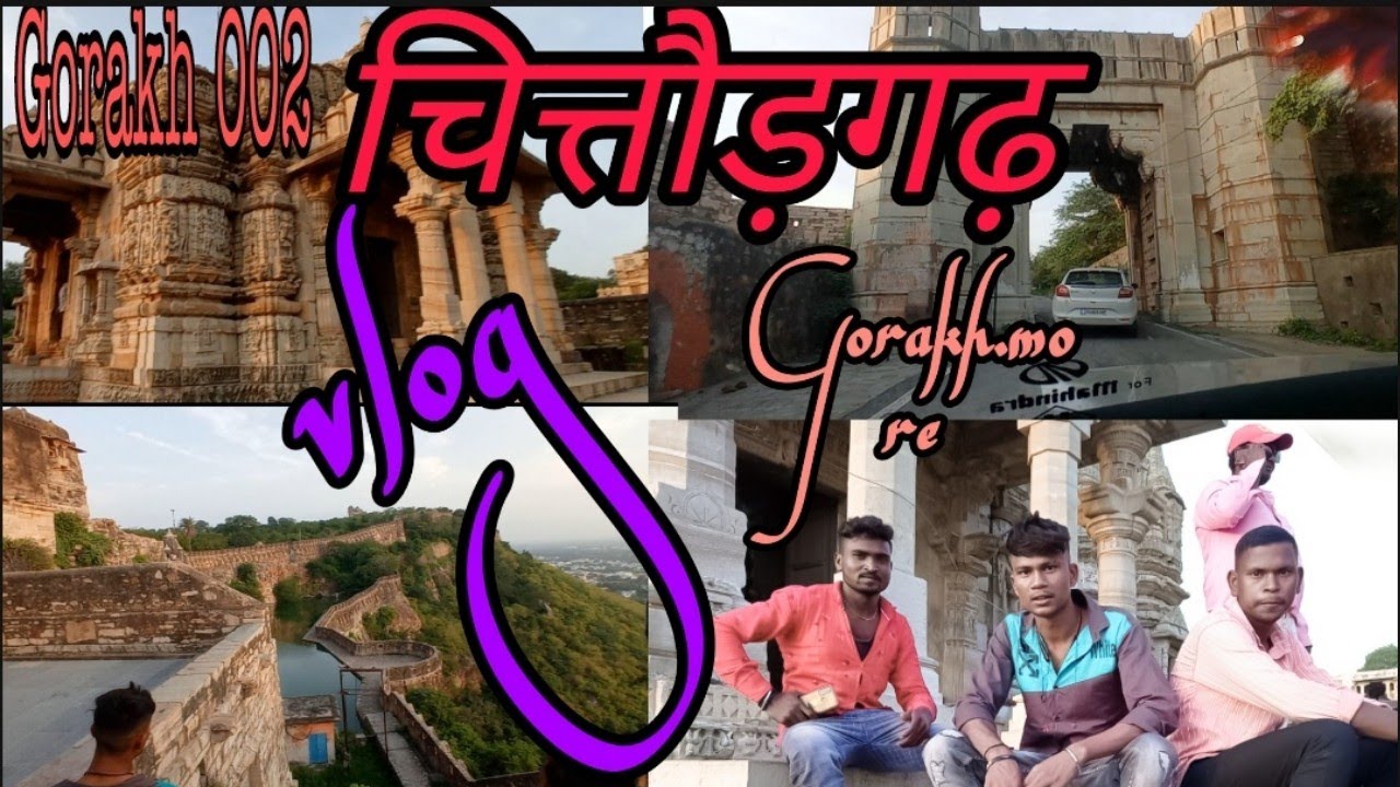 Chitul Garh RJ. view | GorakhMore | Gorak002 |18 Aug 2k21