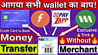 Transfer Money Credit Card to Bank account new Trick ||Wallet Money Transfer to Bank Account instant
