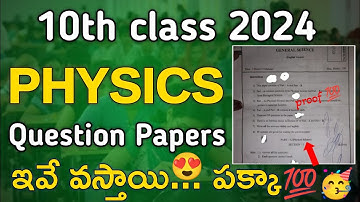 "TS SSC 10th Class Physical Science Question Paper 2024"
