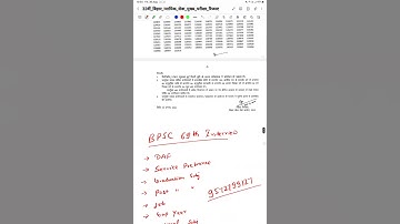 32nd Judicial Service Result out 69th BPSC Mains Result Update (4)