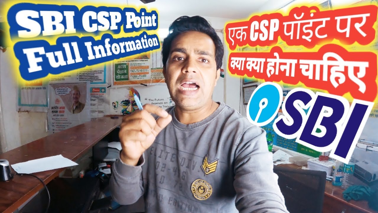 SBI CSP Point Full Details SBI CSP sbi-csp-point-full-details-sbi-csp