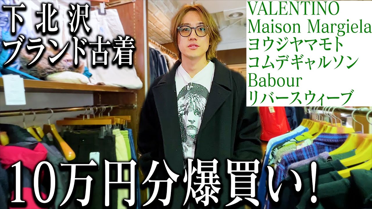 ✨美品✨希少サイズ✨ユニクロ +J ウールブレンドチェスターコート　大きいサイズ ユニクロ公式 | チェスターコート