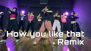 How you like that Remix - BlackPink || Dance Cover || Amy Park Choreography