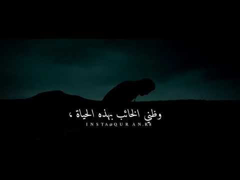 ربي إني أنا عبدك الضعيف الموجوع يالله ما من جبر يأتي إلا منك 