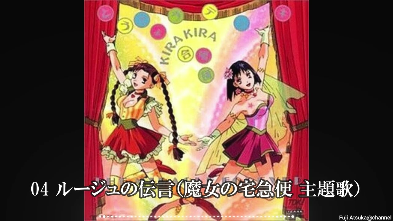 とうきょうデンキ KIRAKIRA合唱団 THE MIRACLE FOREVER とうきょうデンキKIRAKIRA合唱団 THE MIRACLE FOREVER】 - YouTube