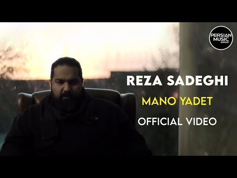        رضا صادقی منو یادت