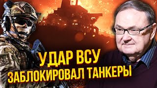 💥КРУТІХІН: У РФ ПРОБЛЕМИ ПІСЛЯ ПІДРИВУ НОВОРОСІЙСЬКА! Інші термінали НЕ ПОТЯГНУТЬ стільки нафти