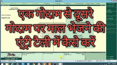 how to transfer stock items in multiple godown in tally by ZK Study