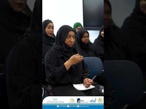 مهارات الإقناع و التأثير
