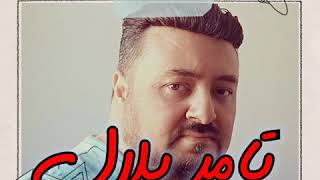 الكورونا (اوعى تجيلك)