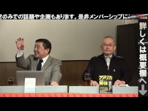 北朝鮮の内部文書が大量流出？大変な事態発覚…「不純録画物」が蔓延？米国は嵐の前の静けさ…加藤清隆×千葉麗子×島田洋一×西岡力【怒っていいともメニュー紹介】12/8木15:30～