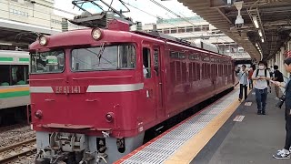 まさかの最大停…【EF81-141 (田端操→長岡)】国鉄EF81形141号機が単機で大宮駅11番線に入線到着停車するシーン