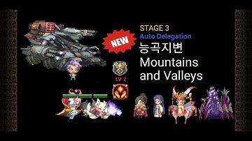 크루세이더퀘스트 도전16 히든 올가 여우동 하루키 오토/Crusaders Quest  EP5 Ch3 Hidden Olga Haruki Yeowodong Auto Delegation