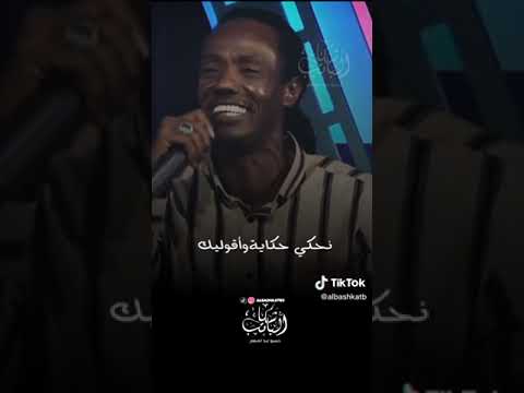 عاطف السماني اه يا ناعم