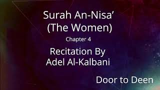 Surah An-Nisa' (The Women) Adel Al-Kalbani  Quran Recitation