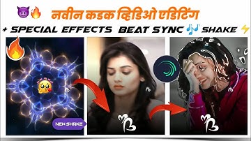 Trending beat sync * shake effect status editing Alight motion 🔥