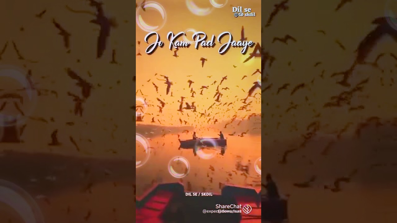 jb m badl ban jau tum bhi barish ban jana - YouTube