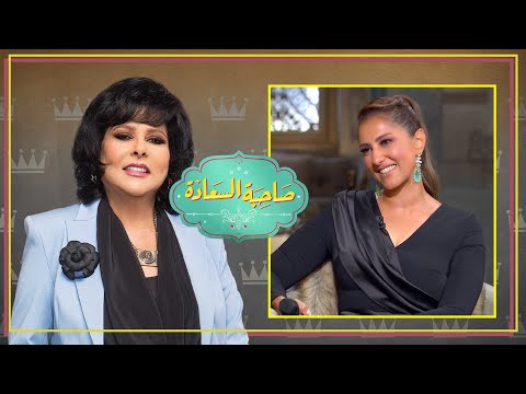 برنامج صاحبة السعادة حنان مطاوع الحلقة كاملة