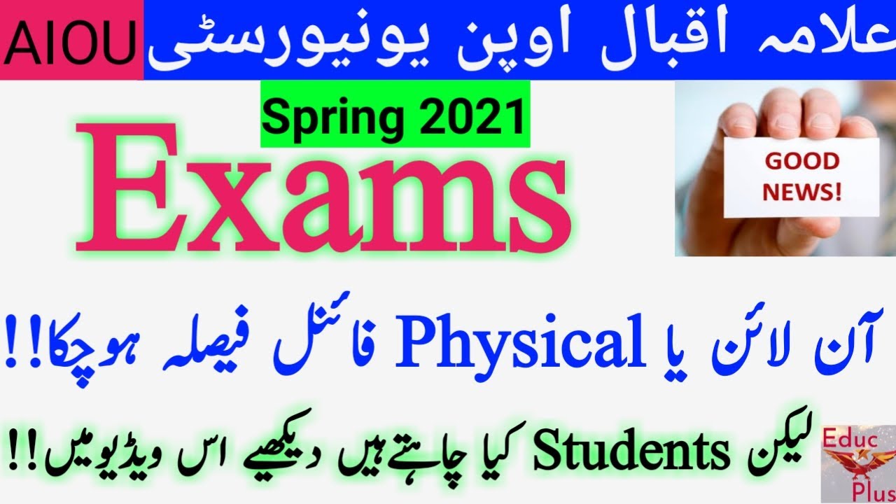 AIOU | Spring 2021 Exams | Online/Physical | Final Decision | 